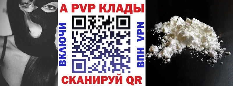 А ПВП СК КРИС  mega как войти  Могоча  где можно купить наркотик 