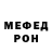 Мефедрон VHQ Indigo 008