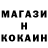 Меф мяу мяу мука Storm MII