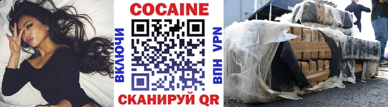 Кокаин Fish Scale  Могоча 