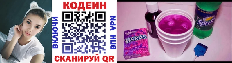 сайты даркнета состав  Могоча  Кодеиновый сироп Lean напиток Lean (лин)  цены  