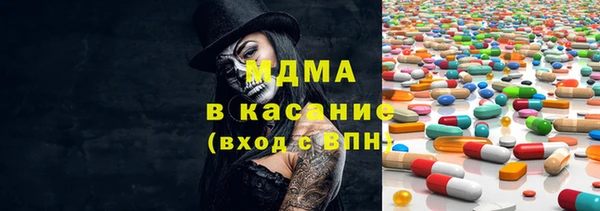 амф Беломорск