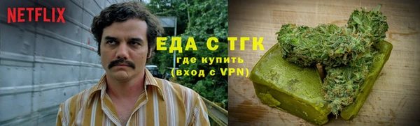 герыч Богородск