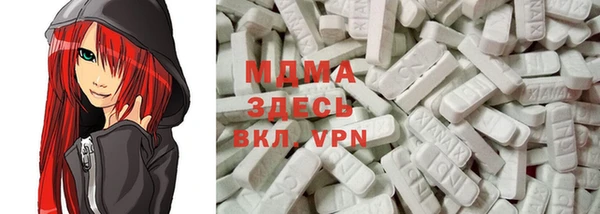 мяу мяу мука Богданович