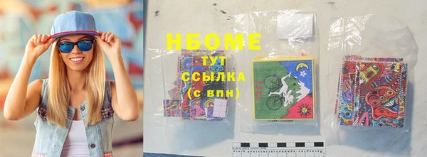 твердый Белокуриха