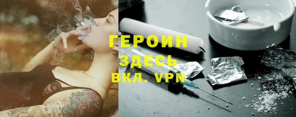 твердый Белокуриха