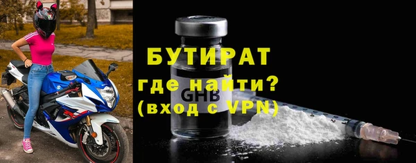 прущая мука Белоозёрский