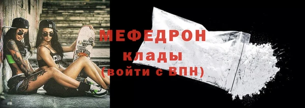 прущая мука Белоозёрский