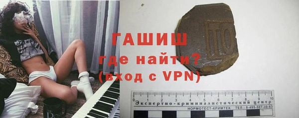 герыч Богородск