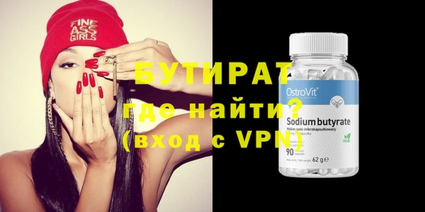 твердый Белокуриха
