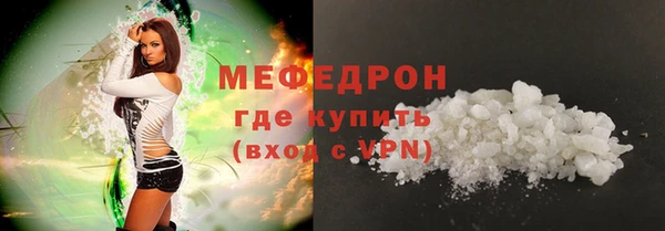твердый Белокуриха