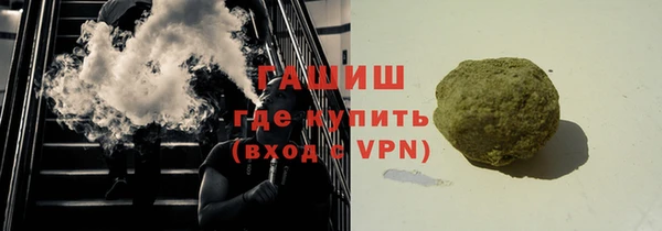 герыч Богородск