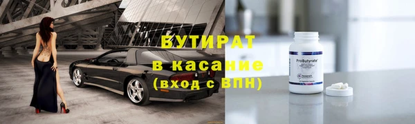 мяу мяу мука Богданович
