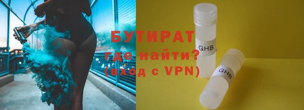 герыч Богородск