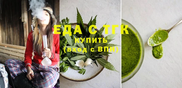 твердый Белокуриха