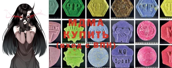 ALPHA PVP Михайлов