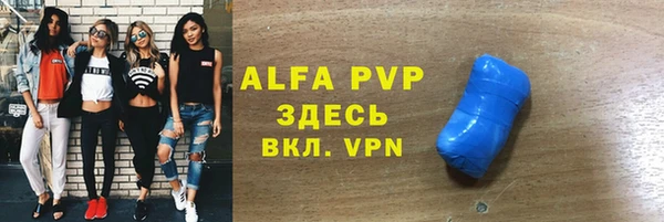 амф Беломорск