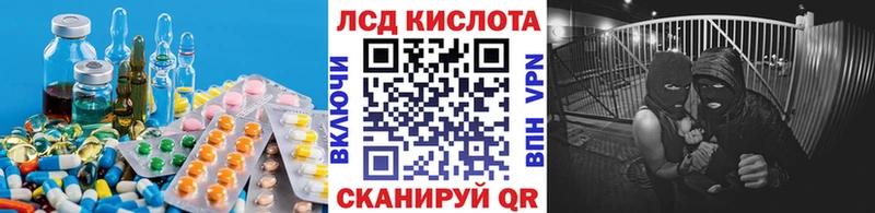 ЛСД экстази кислота  Могоча 