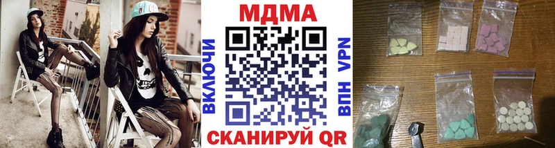 MDMA Molly  дарнет шоп  Могоча 