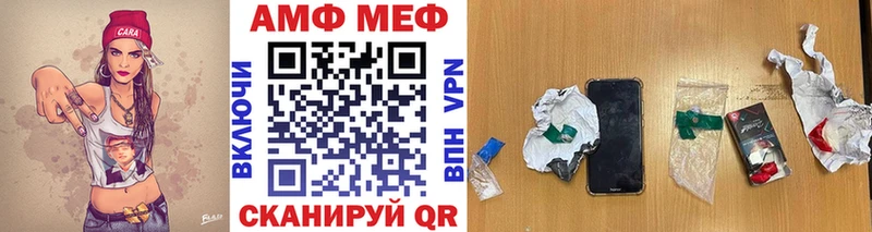 Метамфетамин винт Могоча