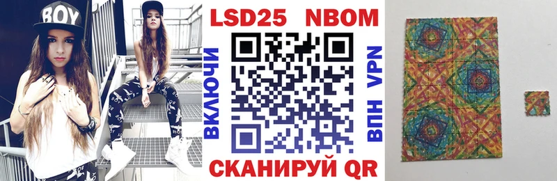 Наркотические марки 1,5мг  сайты даркнета формула  Могоча 