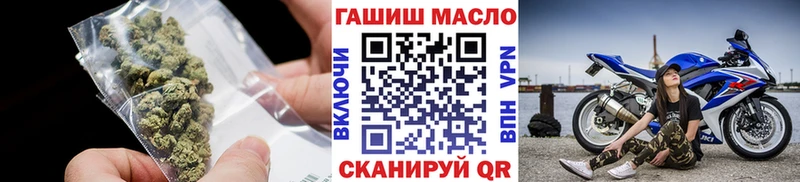 что такое наркотик  Могоча  ТГК концентрат 